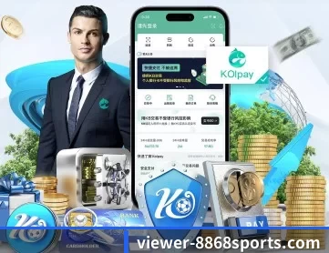 viewer-8868sports.com APP 深度功能